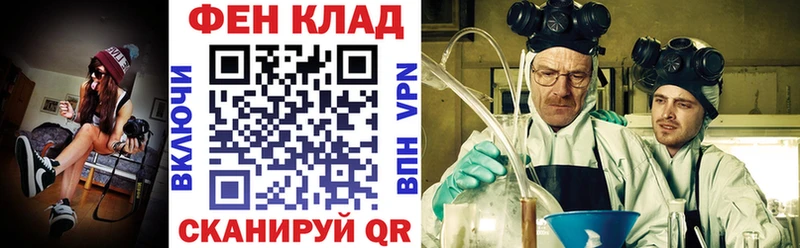 АМФ 98%  дарнет шоп  Североморск 