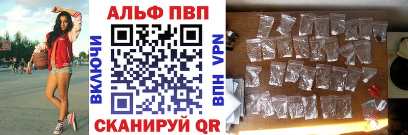A-PVP VHQ  Североморск 