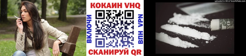 сколько стоит  Североморск  КОКАИН Перу 