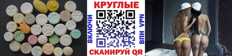 блэк спрут рабочий сайт  даркнет сайт  Североморск  Экстази Punisher 