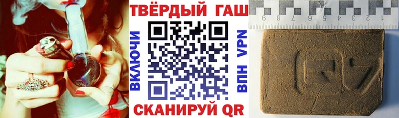 ГАШ индика сатива  это Telegram  Североморск 