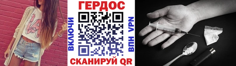 ГЕРОИН гречка магазин продажи Североморск