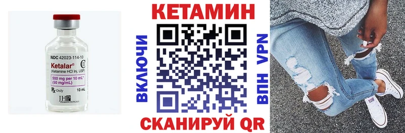 мега зеркало  Североморск  КЕТАМИН ketamine  как найти наркотики 