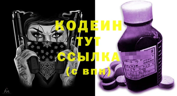 марки lsd Бронницы