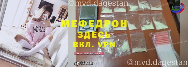 бутират Богородицк