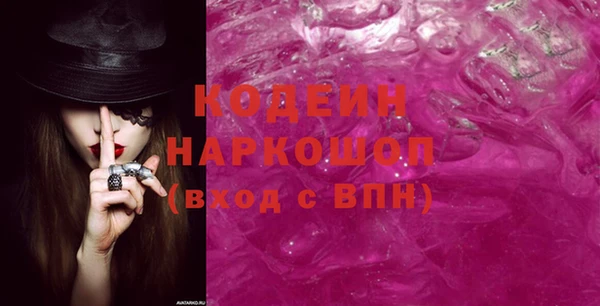 ПСИЛОЦИБИНОВЫЕ ГРИБЫ Бугульма