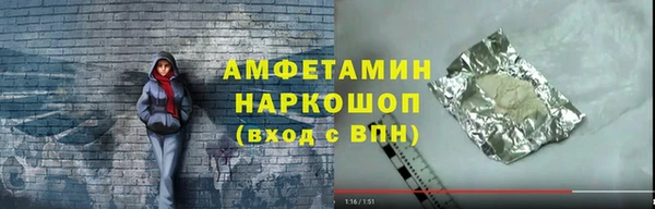 МДМА Богданович