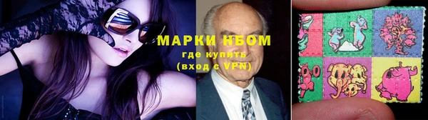 марки lsd Бронницы