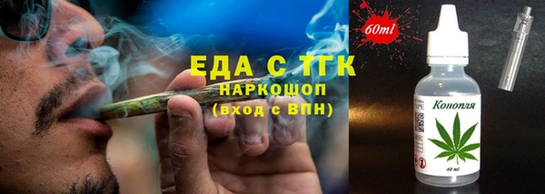 ПСИЛОЦИБИНОВЫЕ ГРИБЫ Бугульма