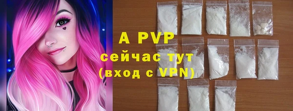 гашиш Бородино