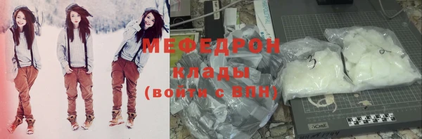 гашиш Бородино