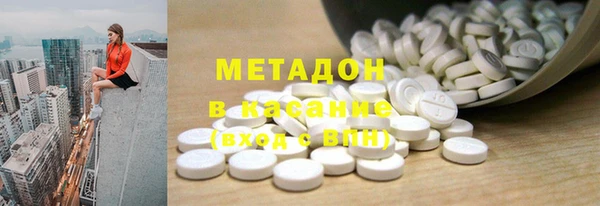 ПСИЛОЦИБИНОВЫЕ ГРИБЫ Бугульма