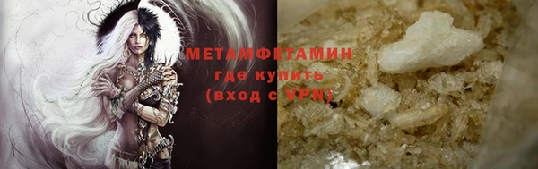 бутират Богородицк