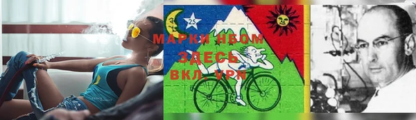 гашиш Бородино