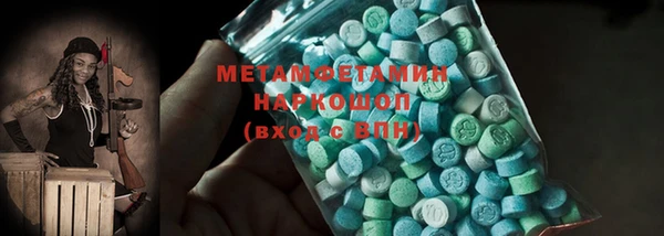 гашиш Бородино