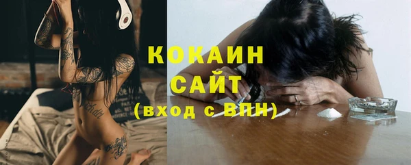 ПСИЛОЦИБИНОВЫЕ ГРИБЫ Бугульма