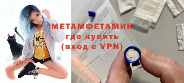гашиш Бородино