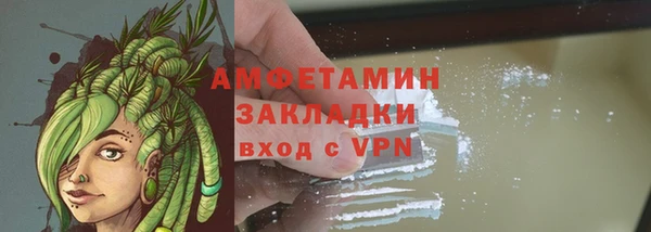 ПСИЛОЦИБИНОВЫЕ ГРИБЫ Бугульма