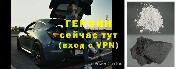 ПСИЛОЦИБИНОВЫЕ ГРИБЫ Бугульма