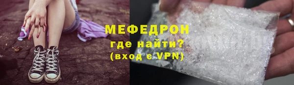 марки lsd Бронницы