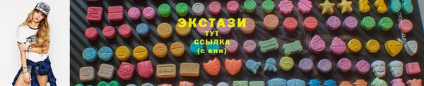 гашиш Бородино