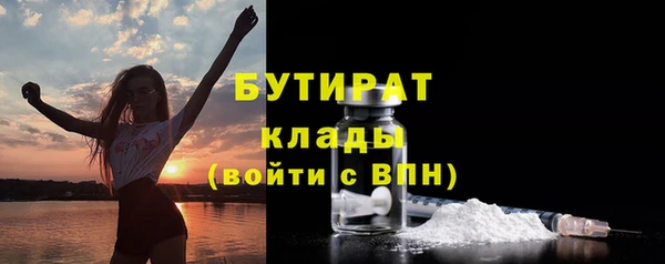 марки lsd Бронницы