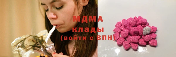 марки lsd Бронницы