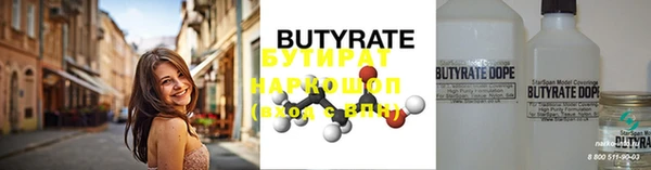 ПСИЛОЦИБИНОВЫЕ ГРИБЫ Бугульма