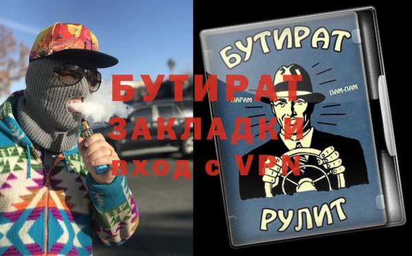 гашиш Бородино
