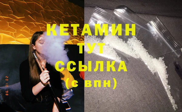 гашиш Бородино