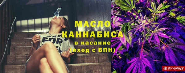 гашиш Бородино