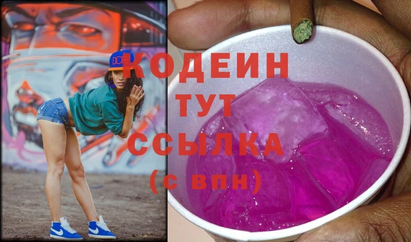 ПСИЛОЦИБИНОВЫЕ ГРИБЫ Бугульма