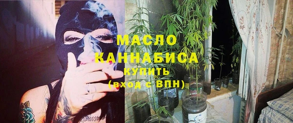 марки lsd Бронницы