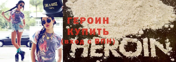 гашиш Бородино