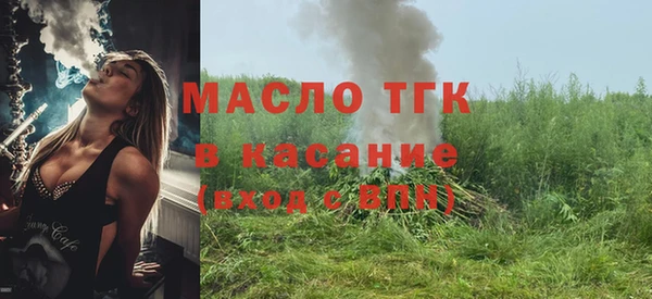 ПСИЛОЦИБИНОВЫЕ ГРИБЫ Бугульма