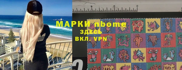 ПСИЛОЦИБИНОВЫЕ ГРИБЫ Бугульма