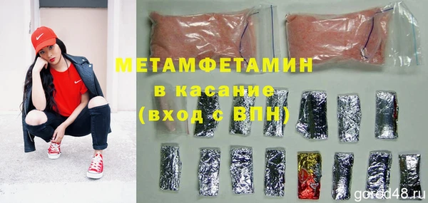 марки lsd Бронницы