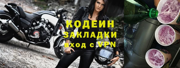 гашиш Бородино