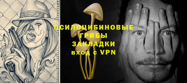 марки lsd Бронницы