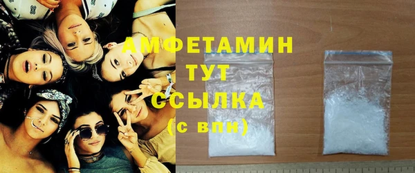 ПСИЛОЦИБИНОВЫЕ ГРИБЫ Бугульма