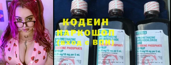 марки lsd Бронницы