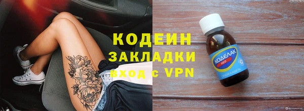 ПСИЛОЦИБИНОВЫЕ ГРИБЫ Бугульма