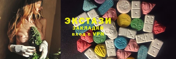 марки lsd Бронницы