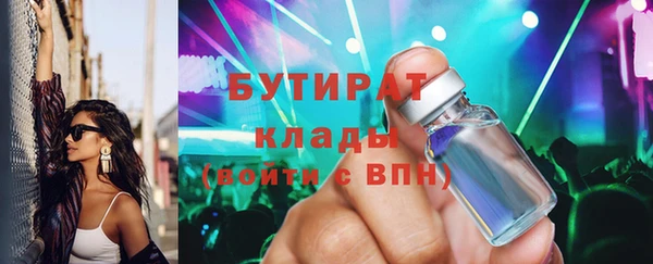 марки lsd Бронницы