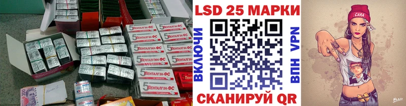 ЛСД экстази кислота  купить наркоту  Североморск 