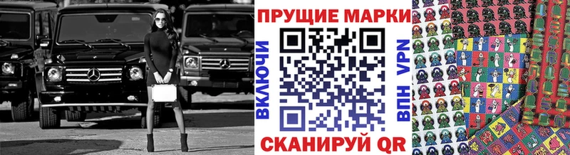 Марки 25I-NBOMe 1500мкг  Североморск 