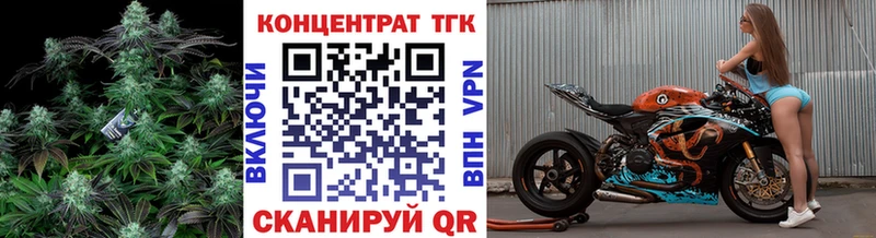 как найти наркотики  Североморск  ТГК вейп с тгк 