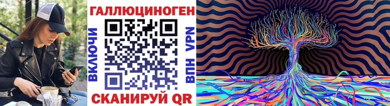 Псилоцибиновые грибы мухоморы  сайты даркнета телеграм  Североморск 